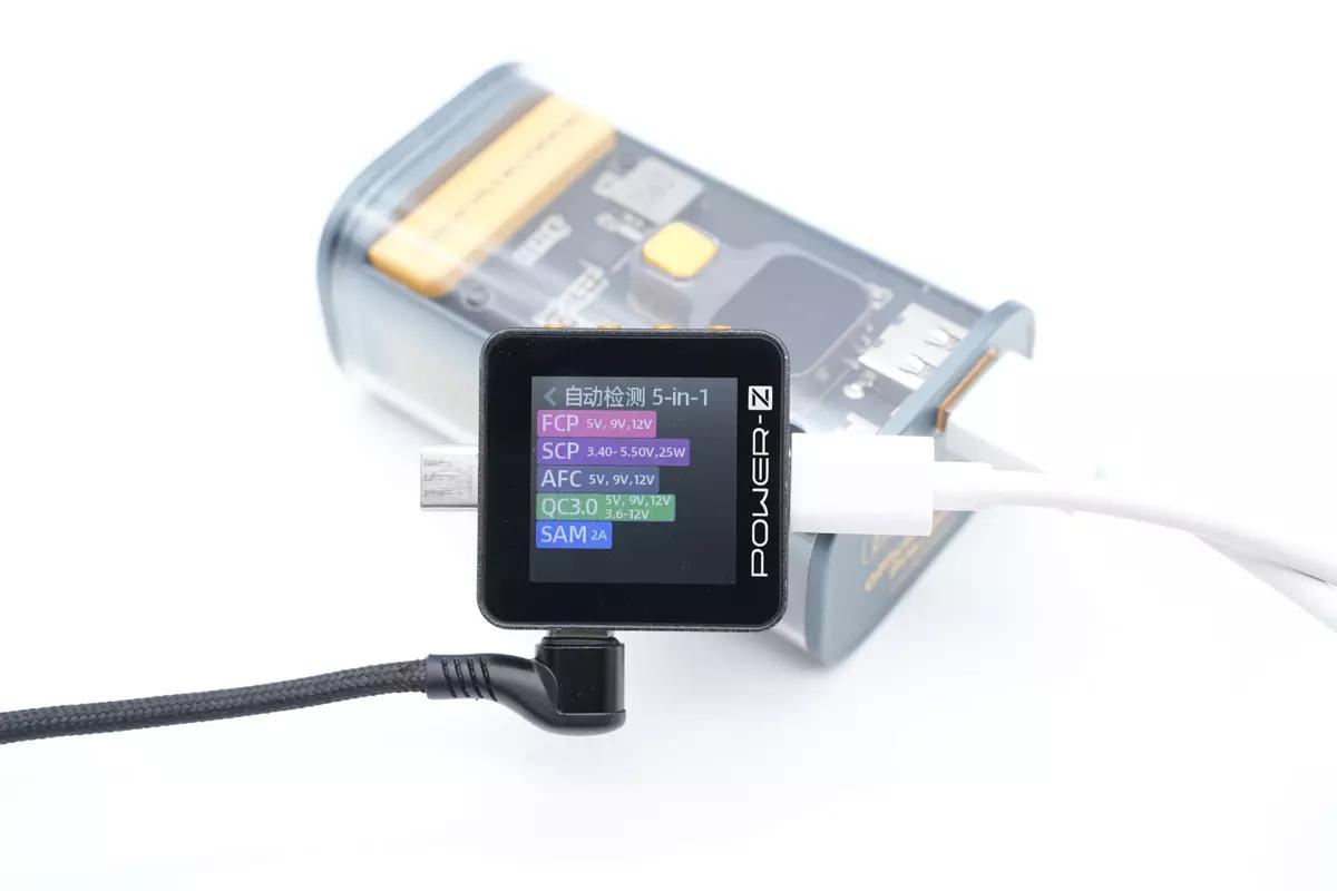 卡塔尔世界杯充电宝能买吗,卡塔尔世界杯联名充电宝