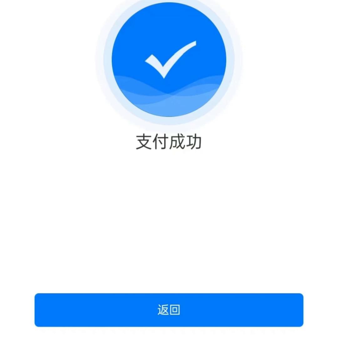 全国首个医保支付线上平台,医保在线支付政策尽快落地
