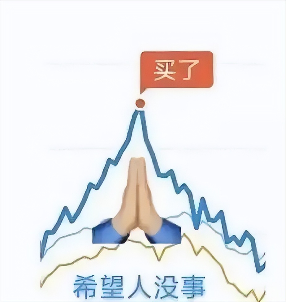 「警事方圆」有“高人”指点,人人都可以是炒股高手?这些课都是骗人的