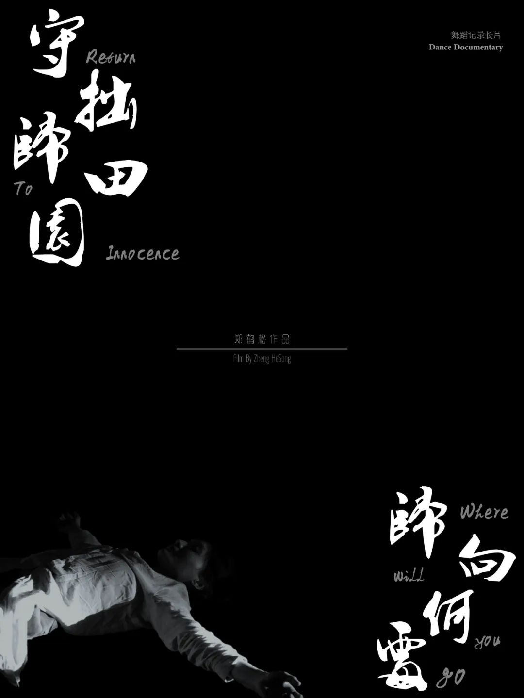 展览|BXQ2022实验影像周即将启动