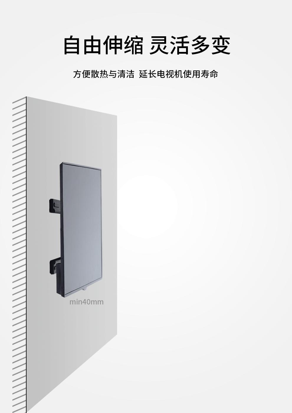 装电视支架的顺序,酷开电视一体支架怎么装