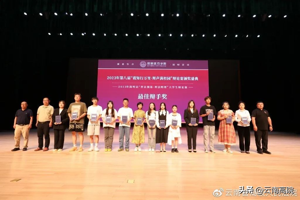 普法强基行动视频,普法强基回放