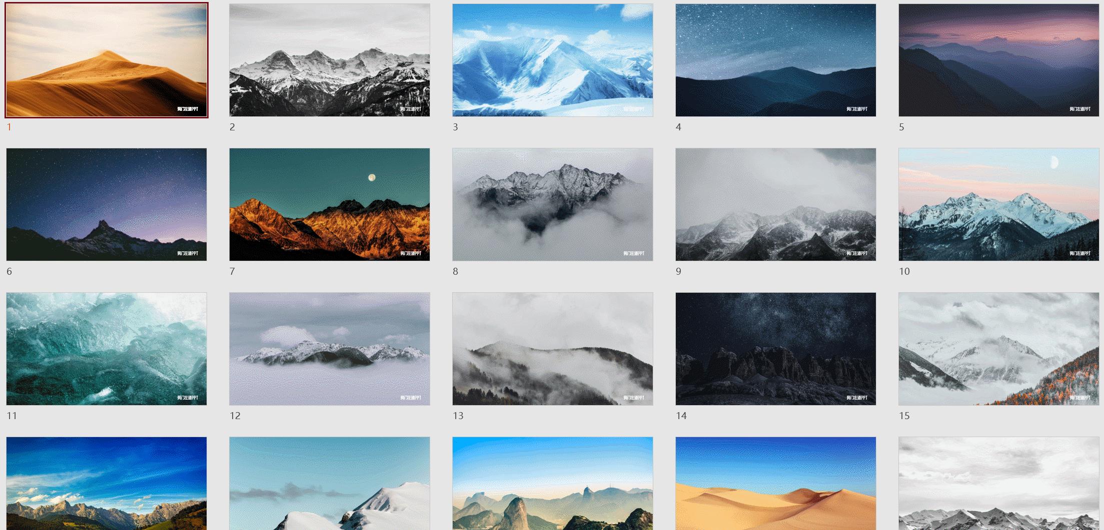 不服不行深度解析,华为ppt堆叠式排版