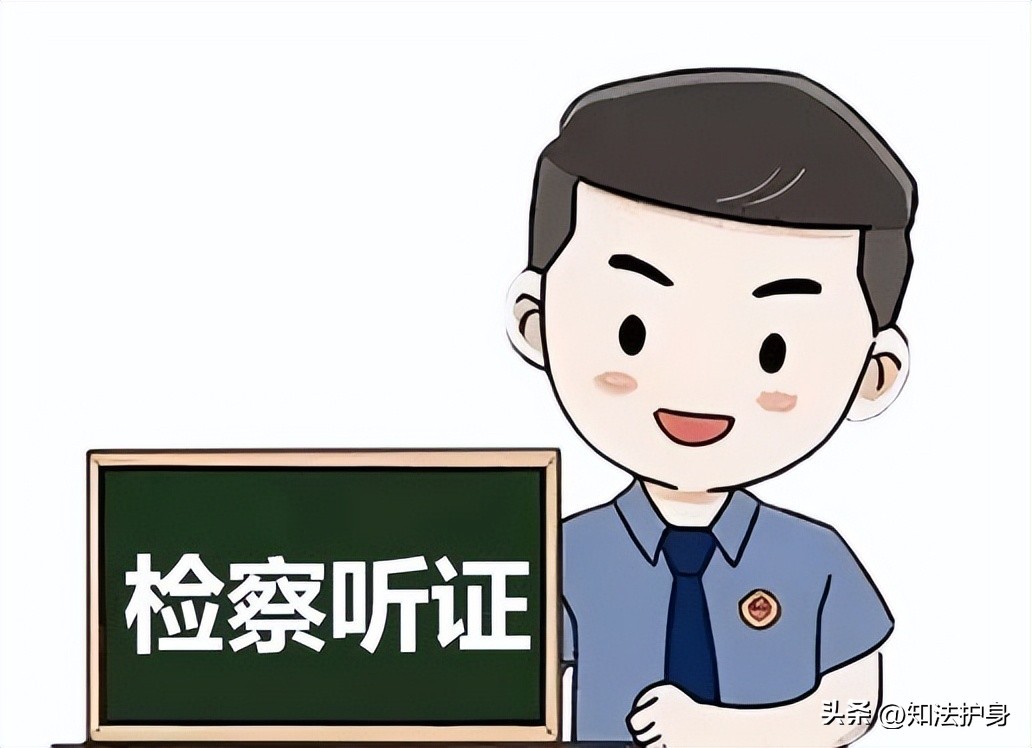 收到检察院决定不予复查该怎么办,收到不支持申请监督决定书怎么办