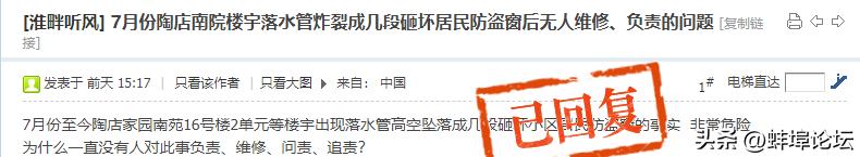 自来水管爆裂蚌埠,蚌埠南岗四路水管爆裂修好了吗