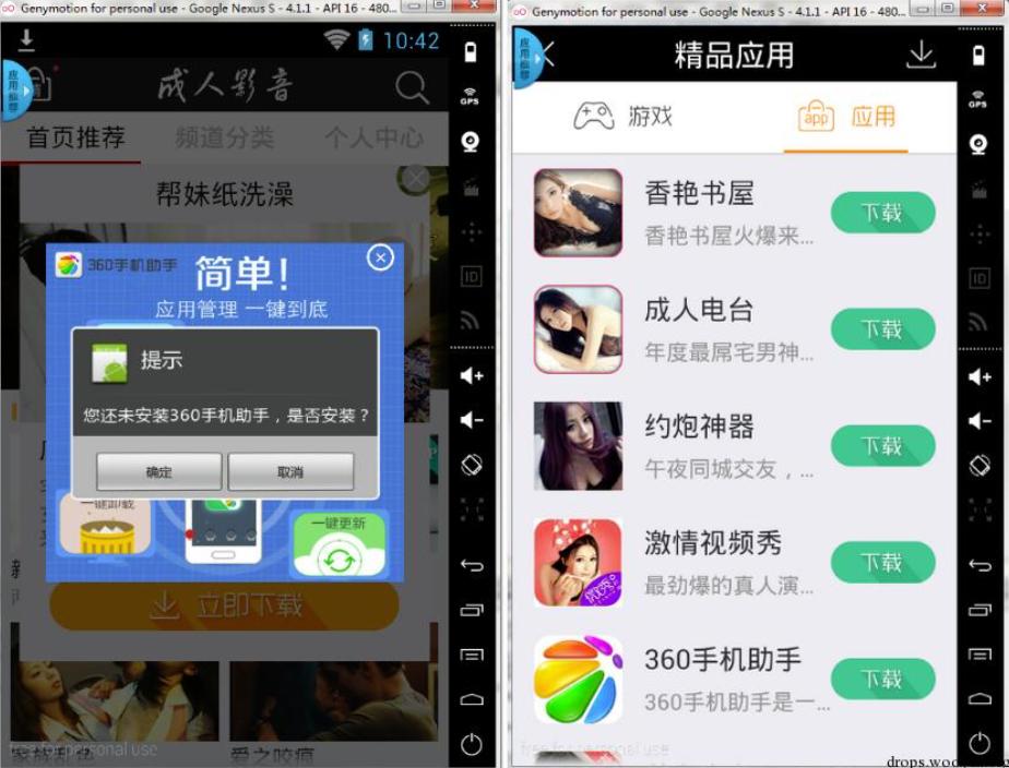 流量劫持技术教程,渗透攻击手段