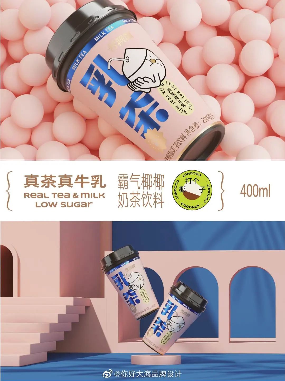 椰牌椰汁包装设计,青椰包装设计