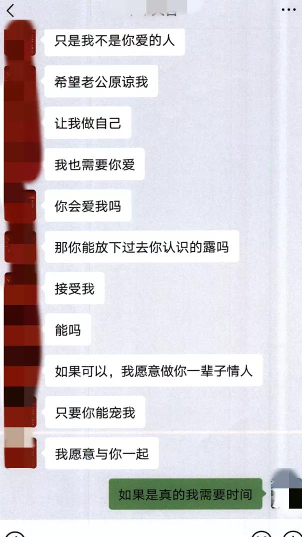 克隆好友是什么骗局,克隆好友骗局套路