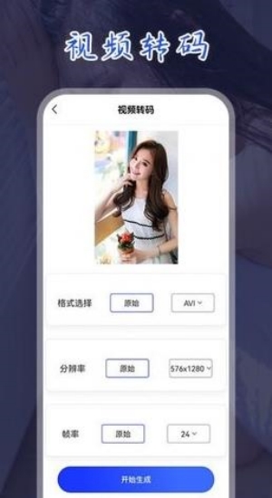 视频格式转换mp4免费软件,好用免费的视频格式转换工具