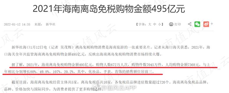 雅诗兰黛市值500亿,雅诗兰黛集团市场分析