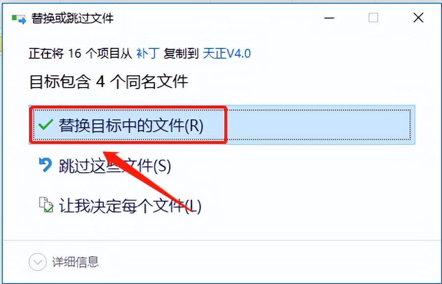 天正t20v7.0安装步骤,天正t20v7.0个人安装教程