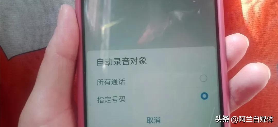 怎么查询删除的通话记录清单,怎样查询删除通话记录时长