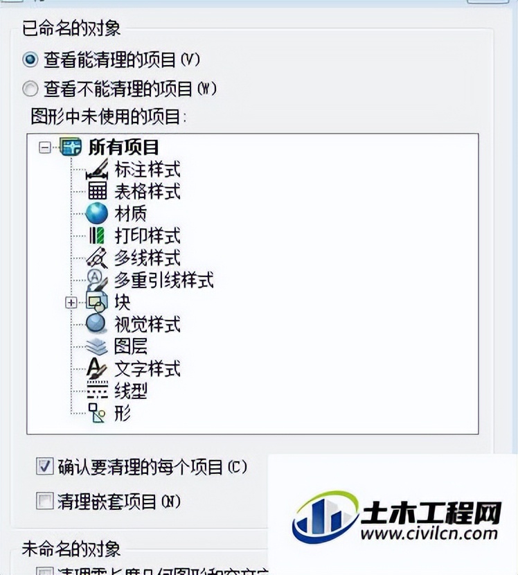 低版本cad怎么打开高版本cad图纸,cad图纸文件太大怎么清理