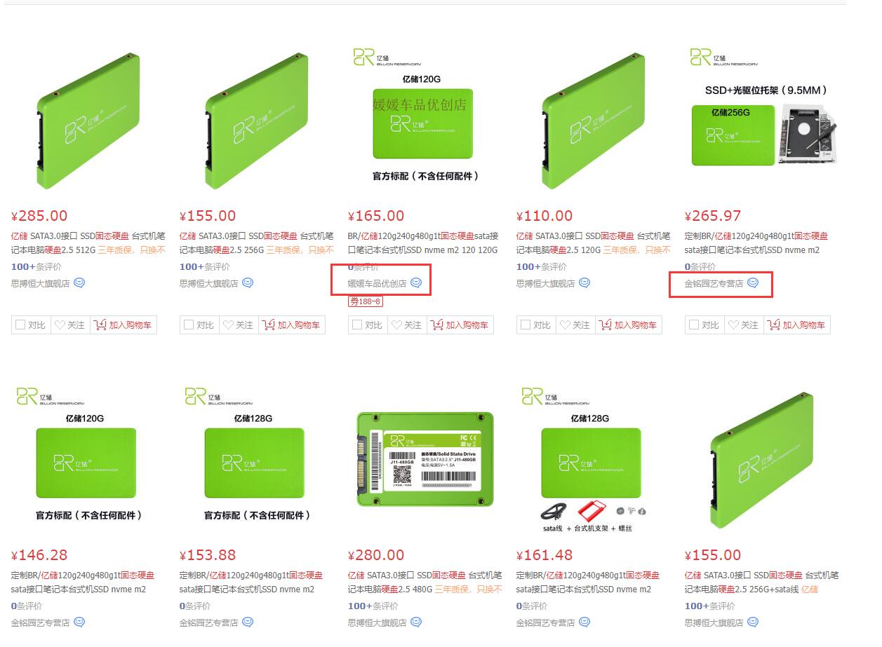 电脑小白入门买组装机,低价组装电脑内幕