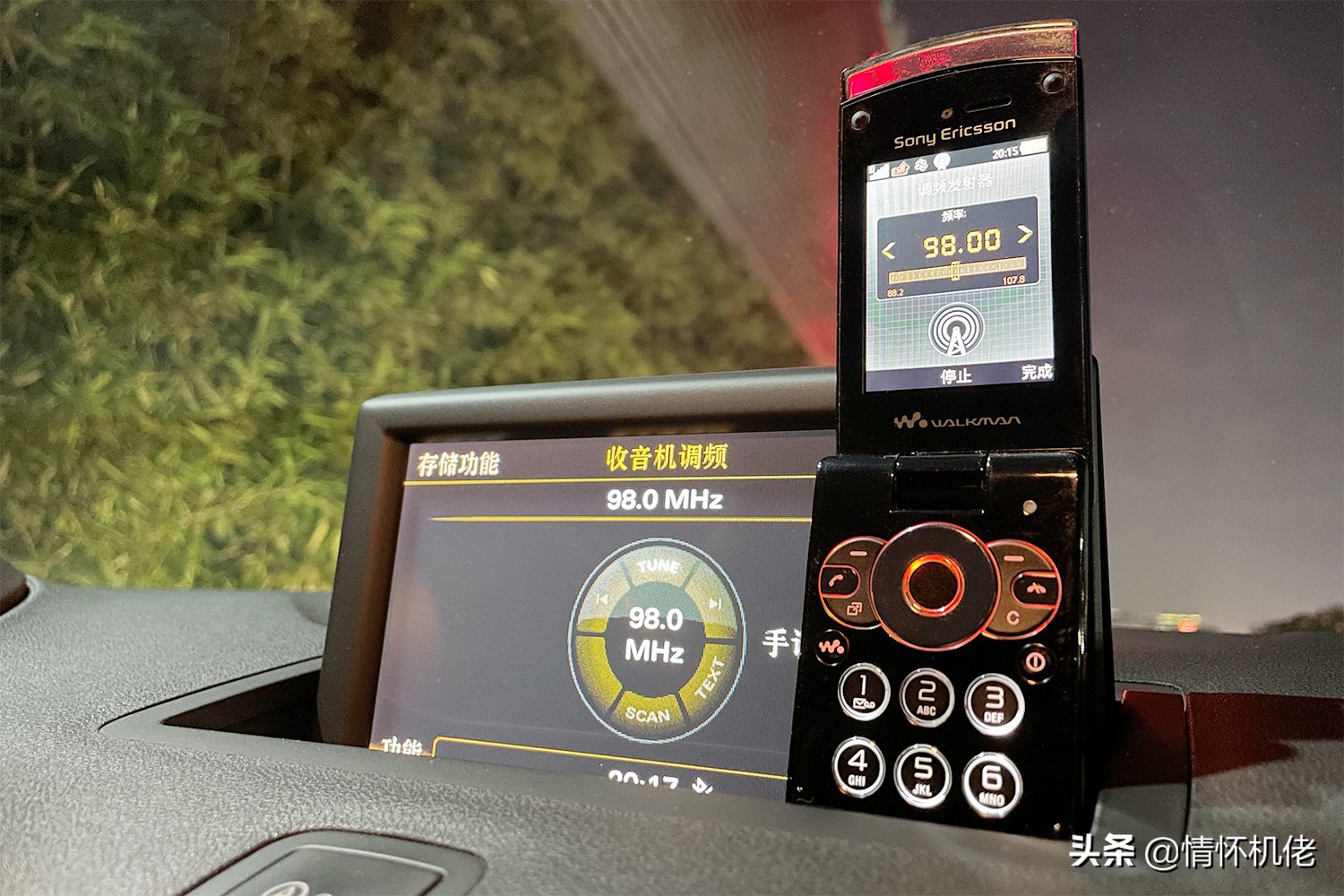 索尼爱立信全面屏老手机,索尼爱立信经典手机w980