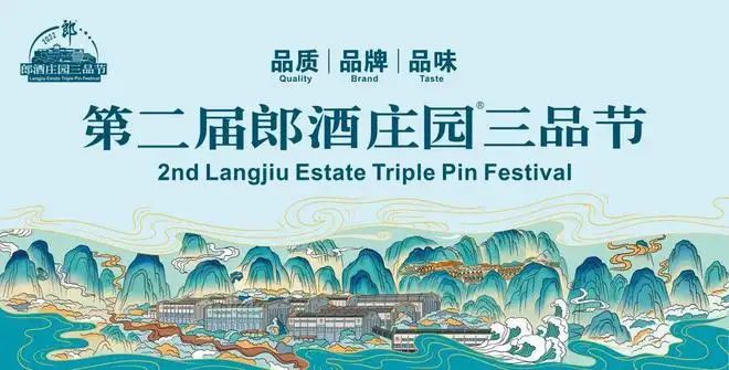 青花郎的发展历程,青花郎二十年怎么样