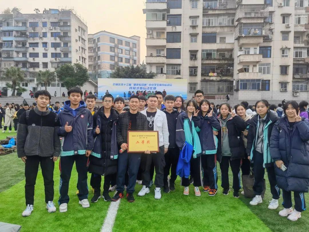 鱼洞中学运动会,鱼洞中学体育