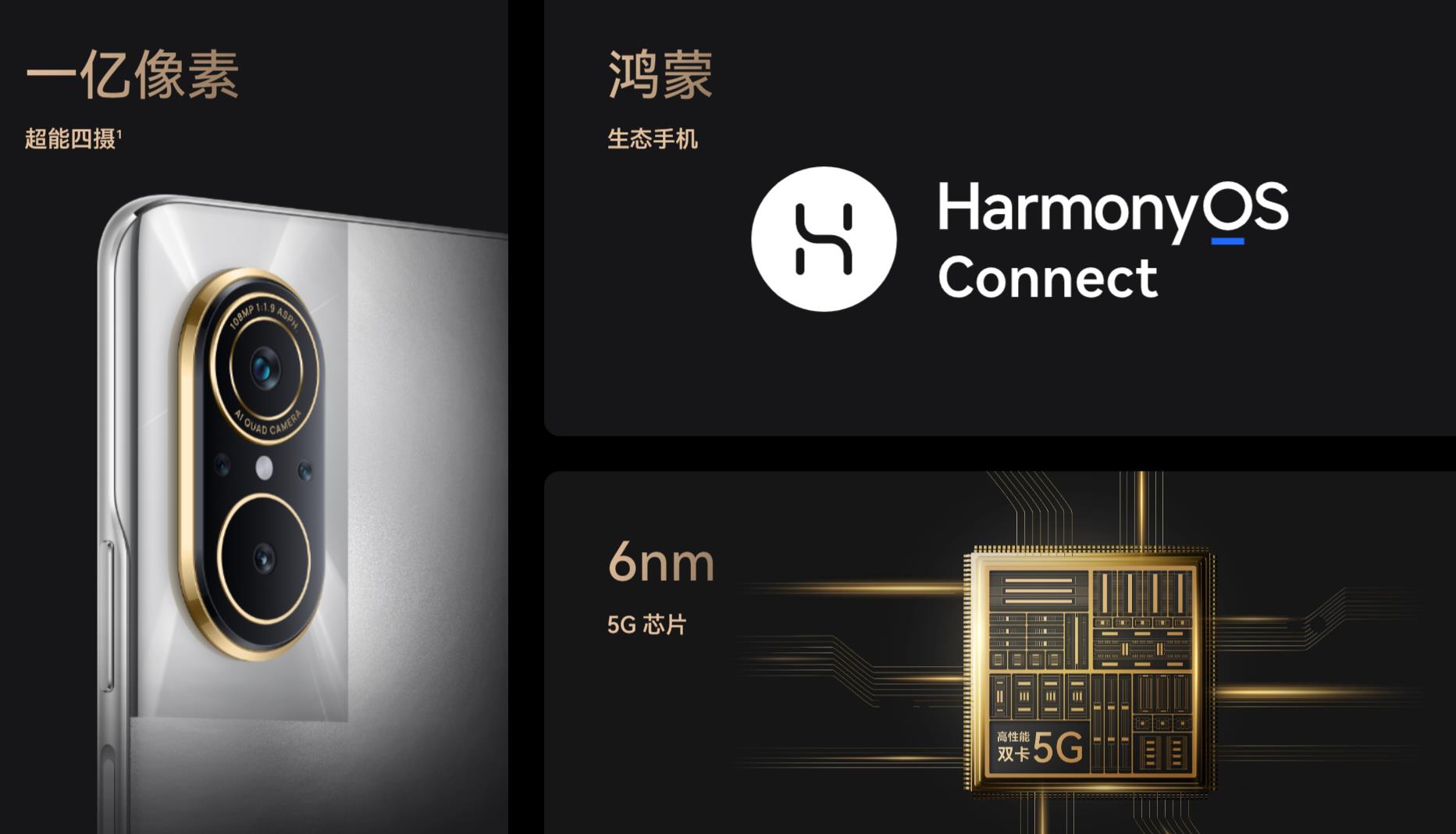 国产其他手机怎么不使用鸿蒙,国产为啥不用鸿蒙