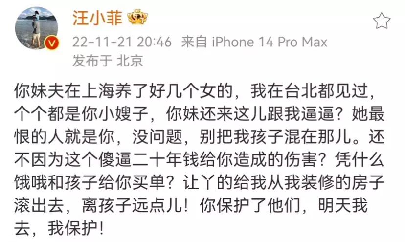 看似是俊男美女、豪门名流，实际上一个比一个不禁扒