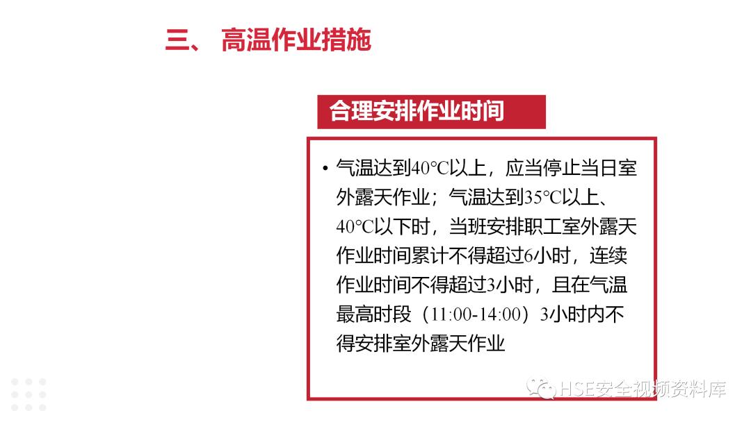 闃蹭腑鏆憄pt鍏嶈垂,楂樻俯浣滀笟棰勯槻涓殤ppt鍏嶈垂涓嬭浇