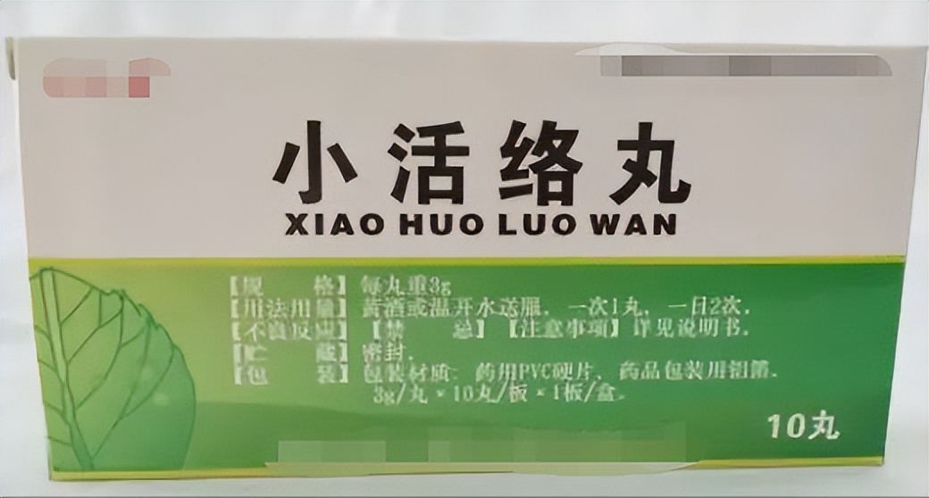 什么药膏专治皮肤过敏湿疹荨麻疹,止痒去荨麻疹的草药