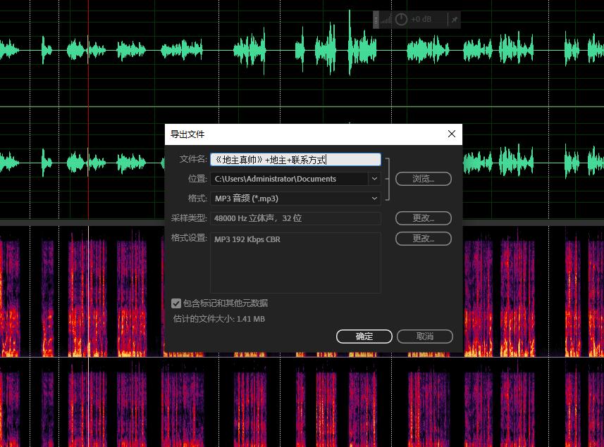有声书录制au教程,有声小说如何设置au