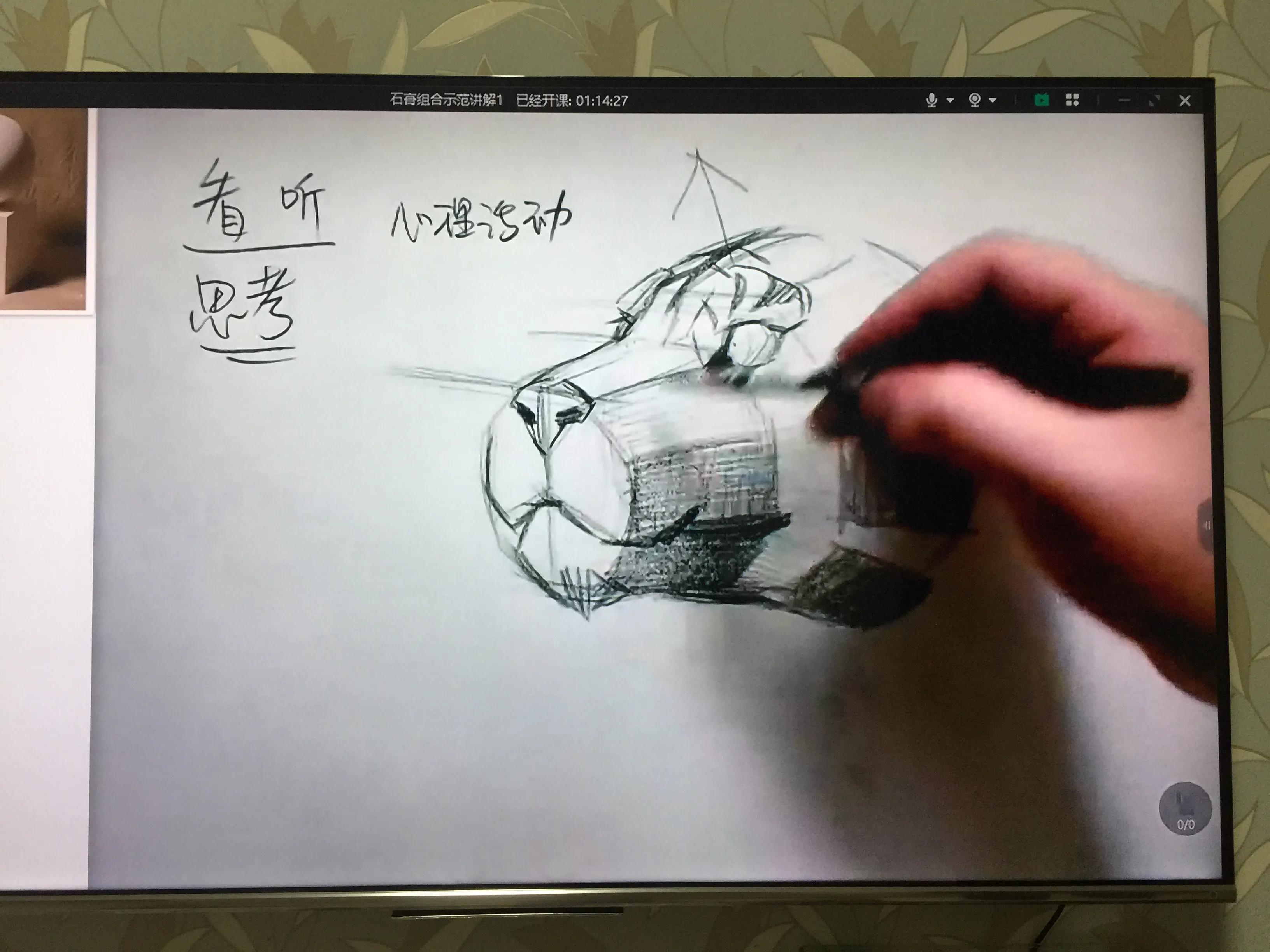 死水老师画画教程,和泉正宗绘画教程简单