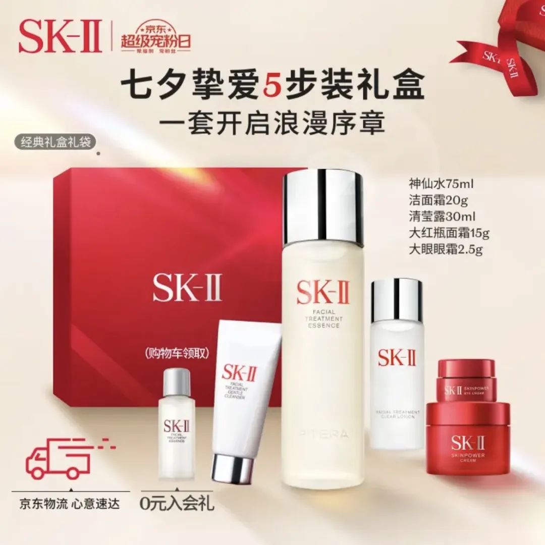 七夕送礼指南1000元以上,七夕送礼指南送女生篇