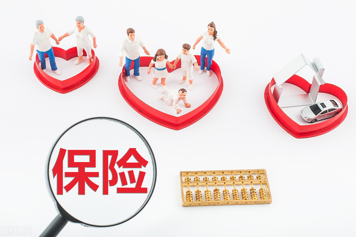 太保安贷宝2022定期寿险怎么样？这篇文章告诉你答案！