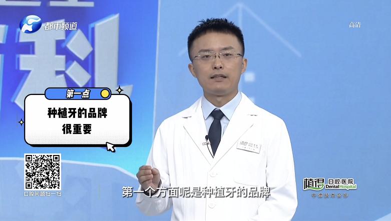 聊聊口腔种牙,口腔种植牙的方法有几种