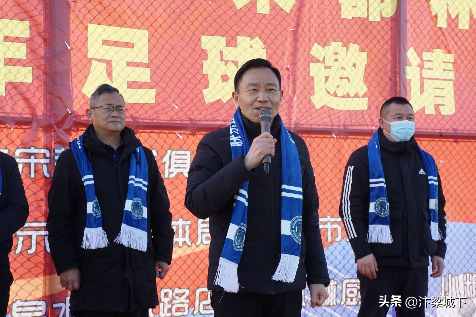 汴梁头条|开封市“宋都杯”青少年足球邀请赛举行开幕式