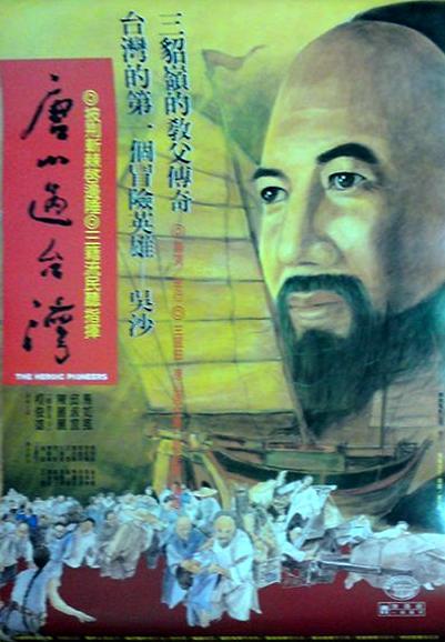 谢晋的个人简介,谢晋人物简介