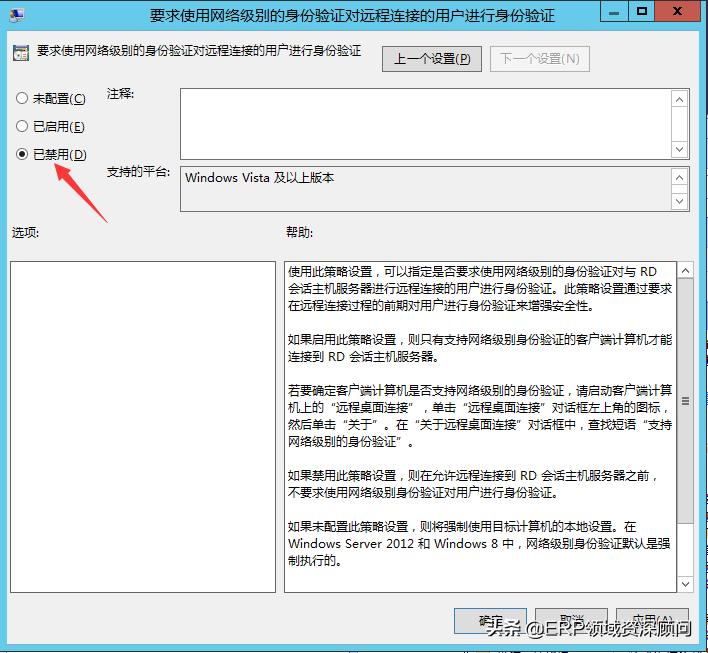 windowsserver2012r2产品密钥,windows2012serverr2远程桌面激活