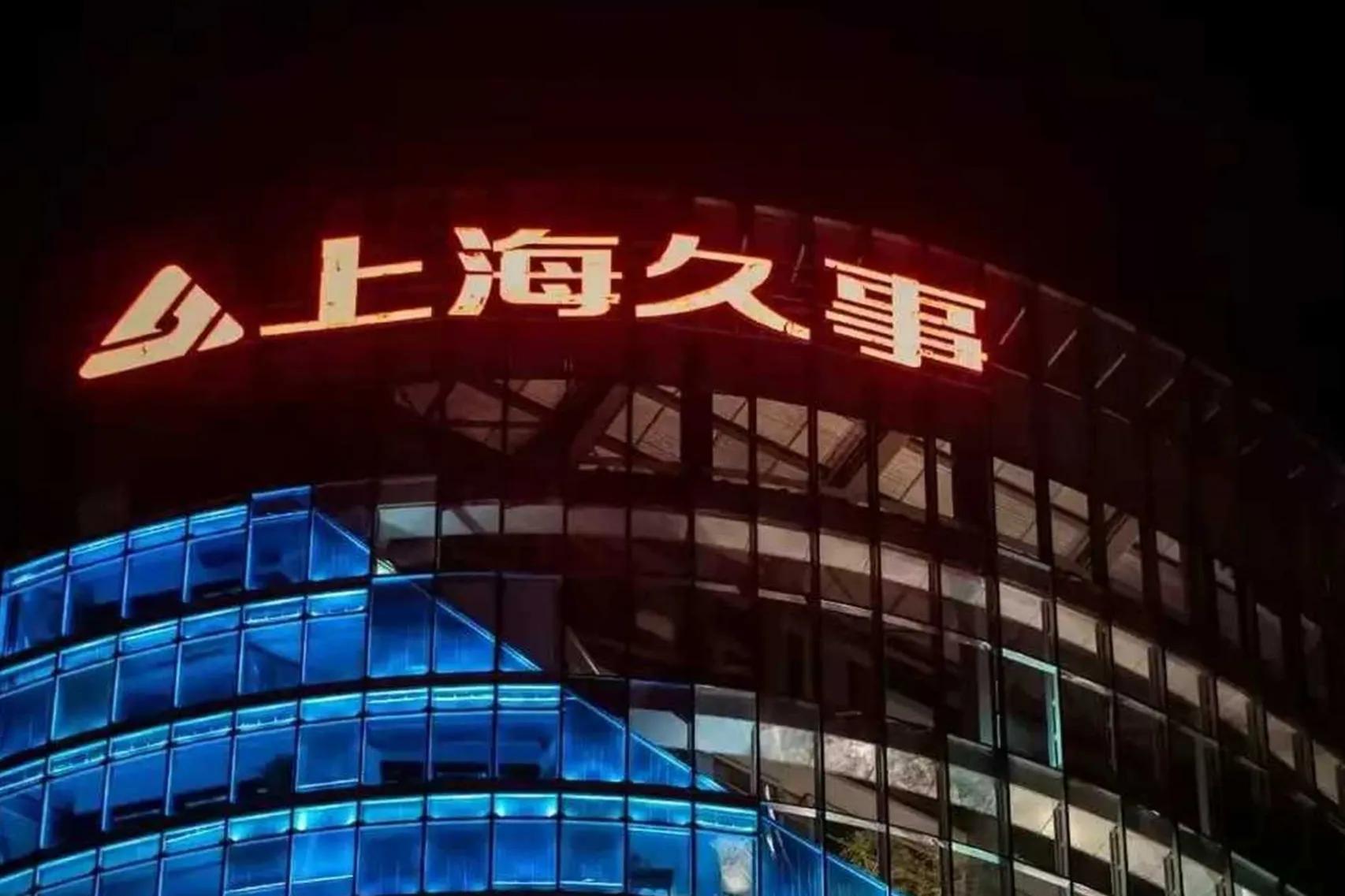 国足后起之秀戴伟浚,戴伟浚选择中国足协