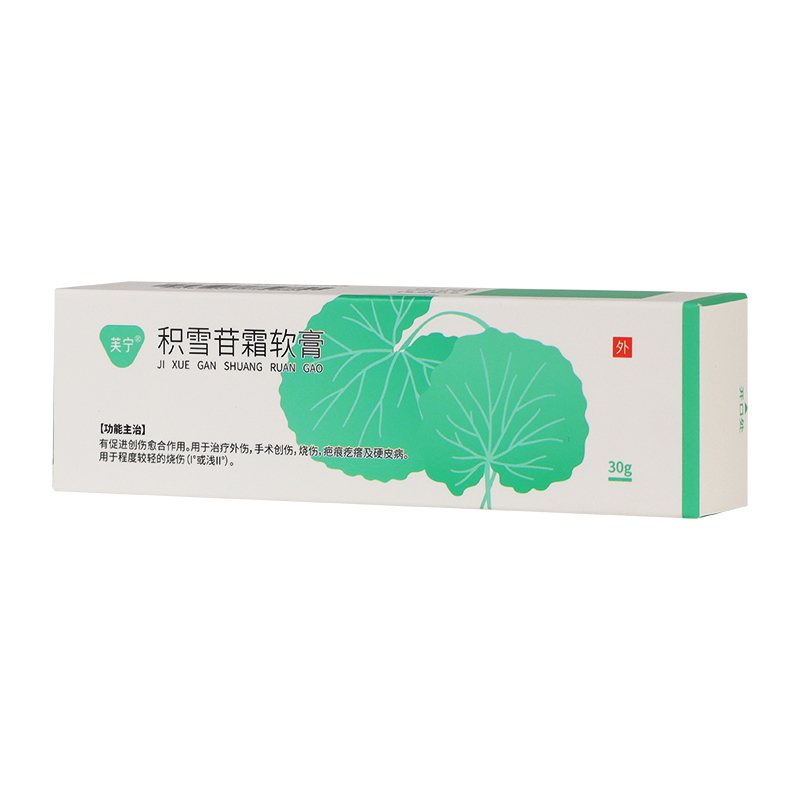 现在祛疤都有哪些方法图片,最有效的祛疤方法是什么