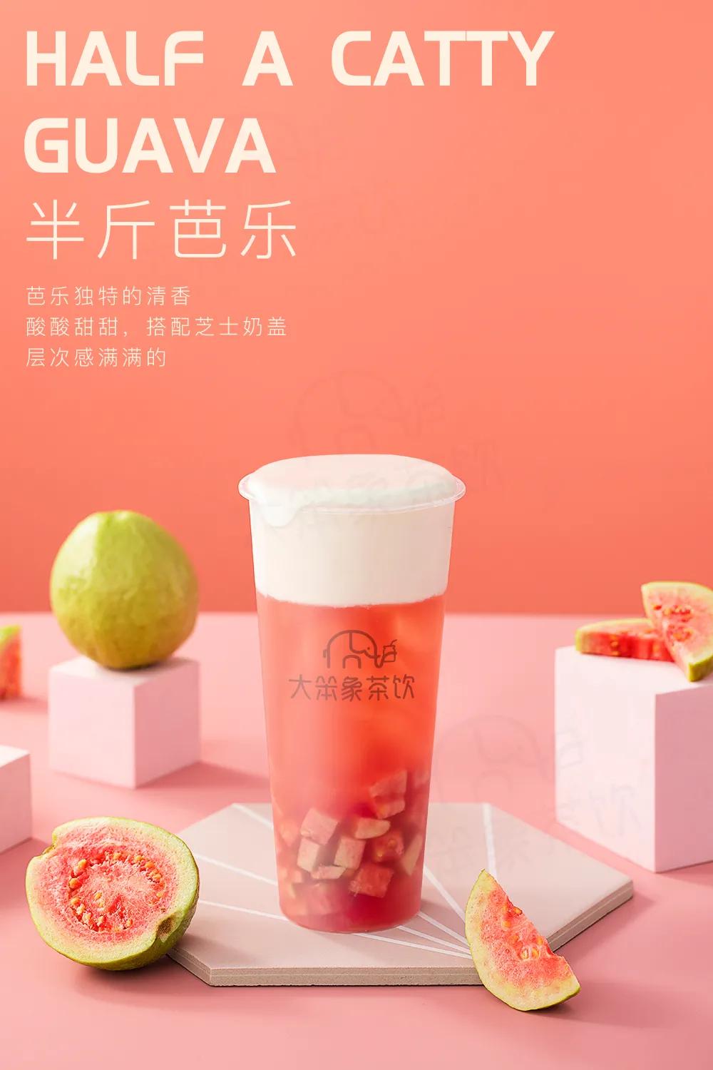 三大顶流品牌都上了芭乐，它究竟有什么魔力？