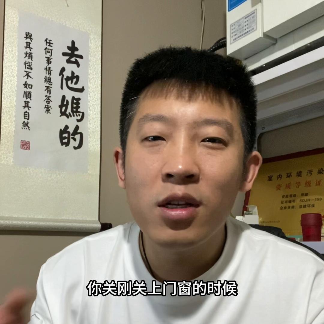 甲醛超标的房间通风多久可以住,一直住在甲醛超标但通风的房子里