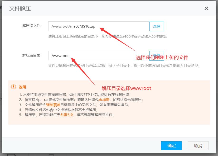 云虚拟主机搭建个人网站教程,搭建影视网站云服务器
