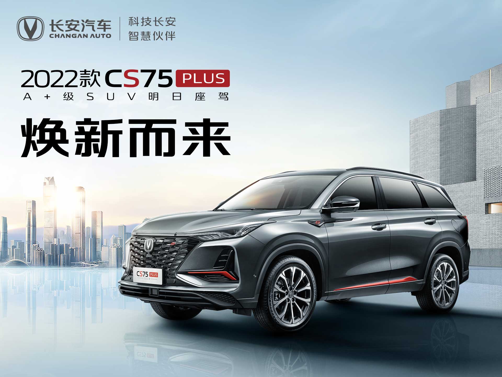 长安汽车各车型销量排行榜前十名,长安汽车各个车型销量排行