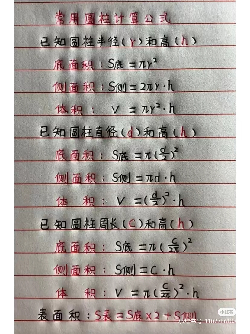 新手必学的100个高级公式,什么公式算数当月最后一天