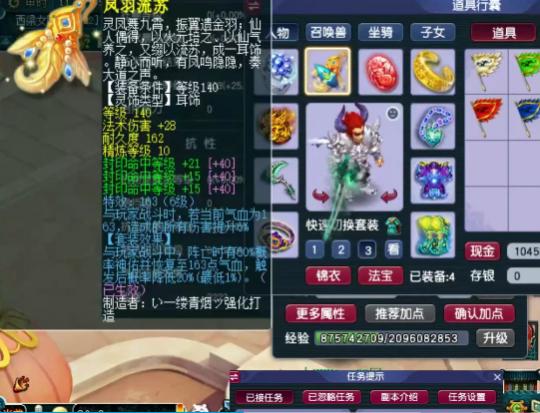 梦幻西游最强力地府,梦幻西游老王连开千亿