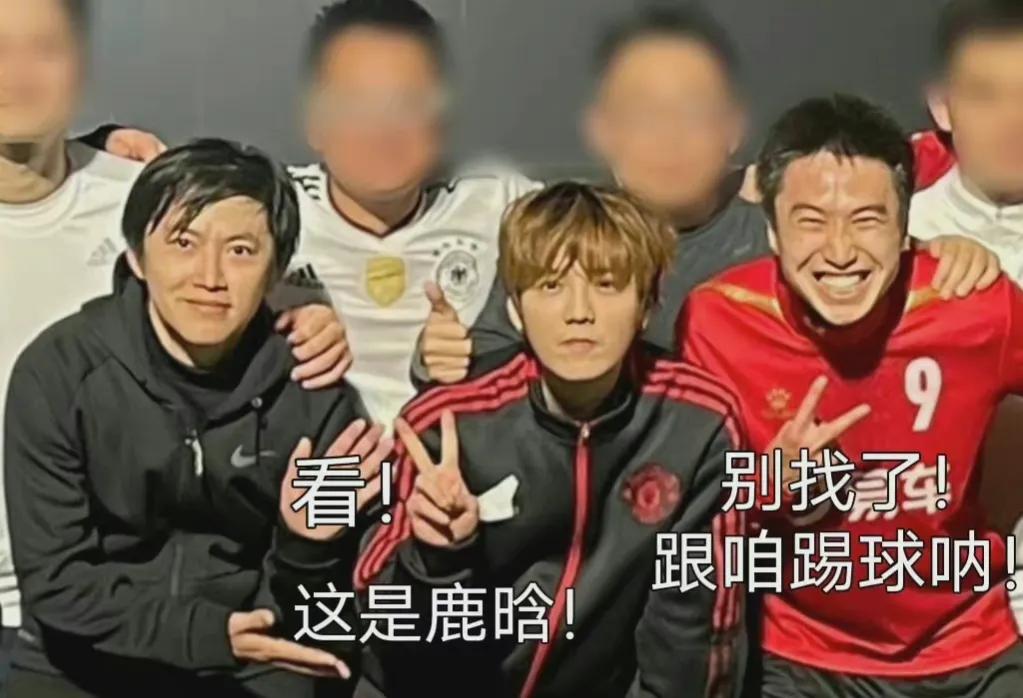 鹿晗在足球场表现,鹿晗最新球场照片