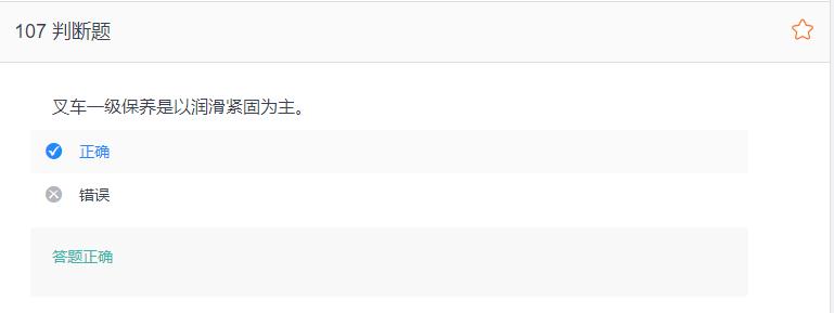叉车考试题库免费下载,叉车考试题库视频