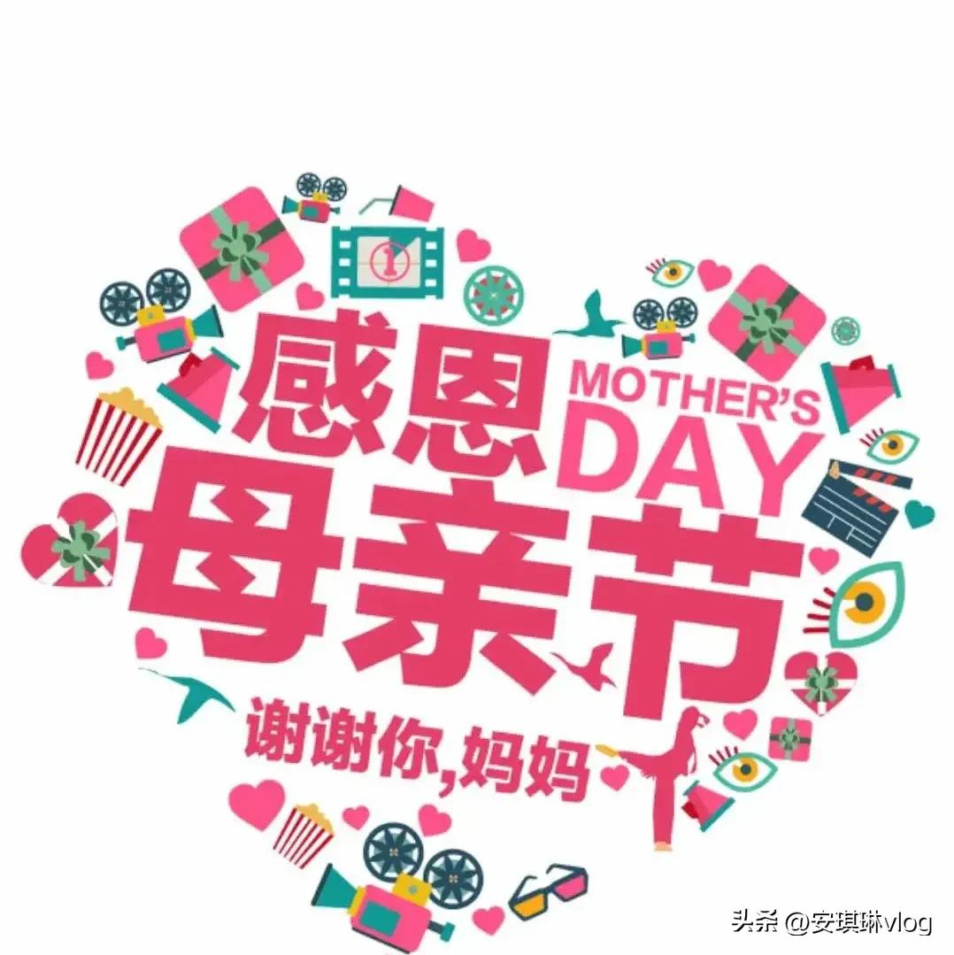 距离200公里父母不同意远嫁,与母亲只相隔五里路