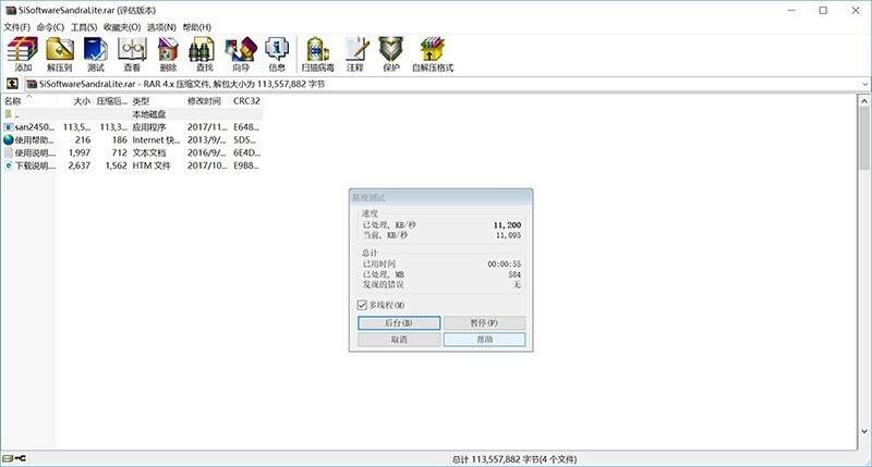 博帝蟒龙8gb内存条测试,博帝蟒龙系列