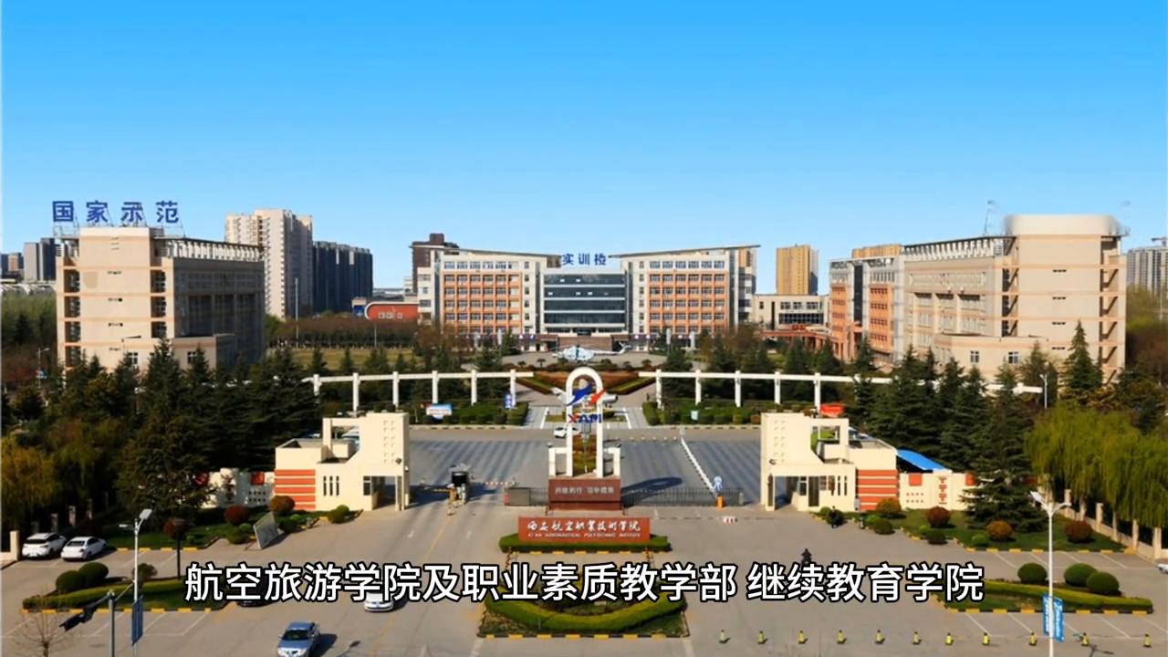 江苏省示范性高职院校推荐——无锡职业技术学院