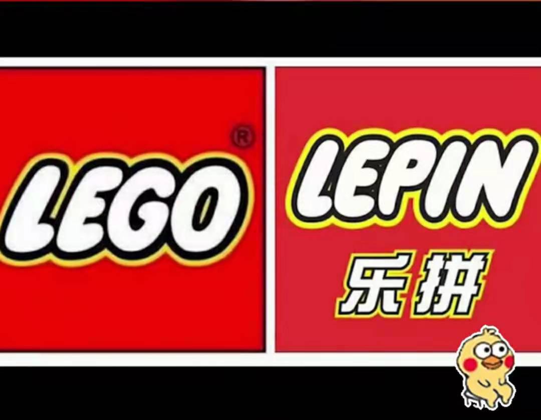 乐拼恶意模仿乐高:一审赔偿300万,乐拼不服上诉,改判赔3000万