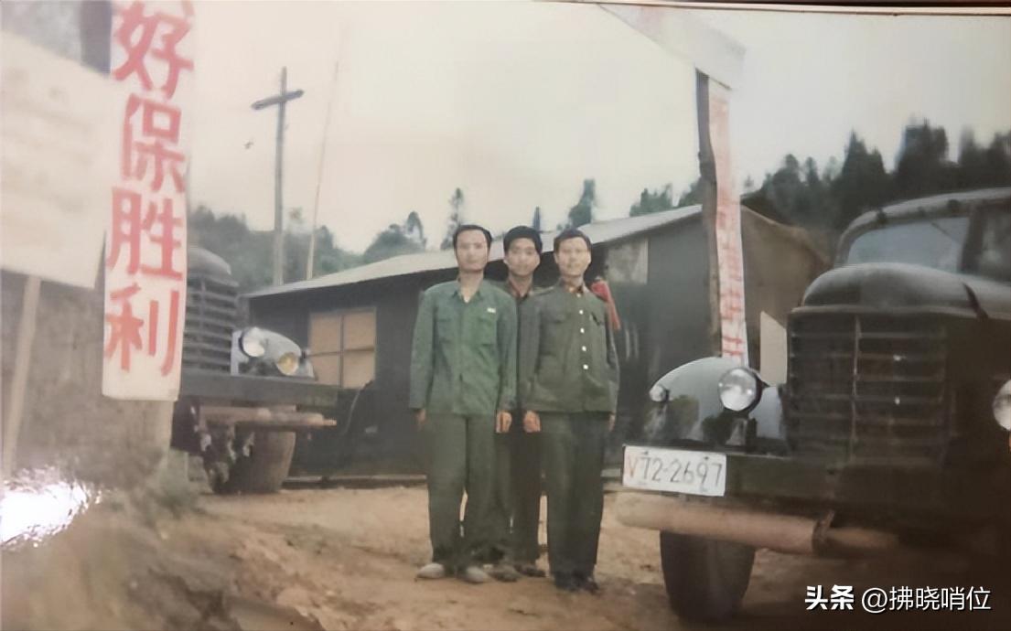 吴相奎：说说铁锤子团汽车排的参战往事