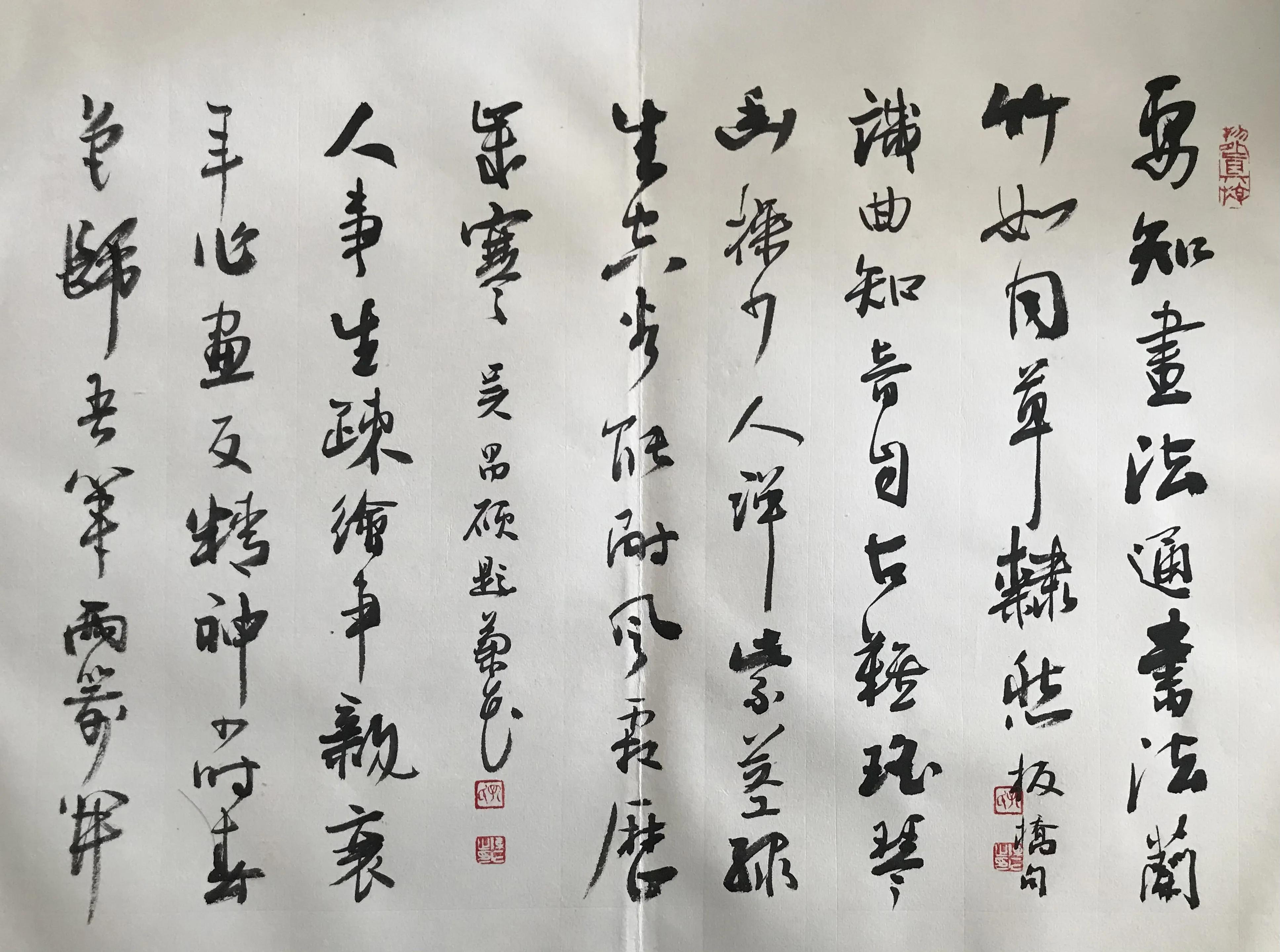 著名书画家陈石先生作品鉴赏,书法名家陈石