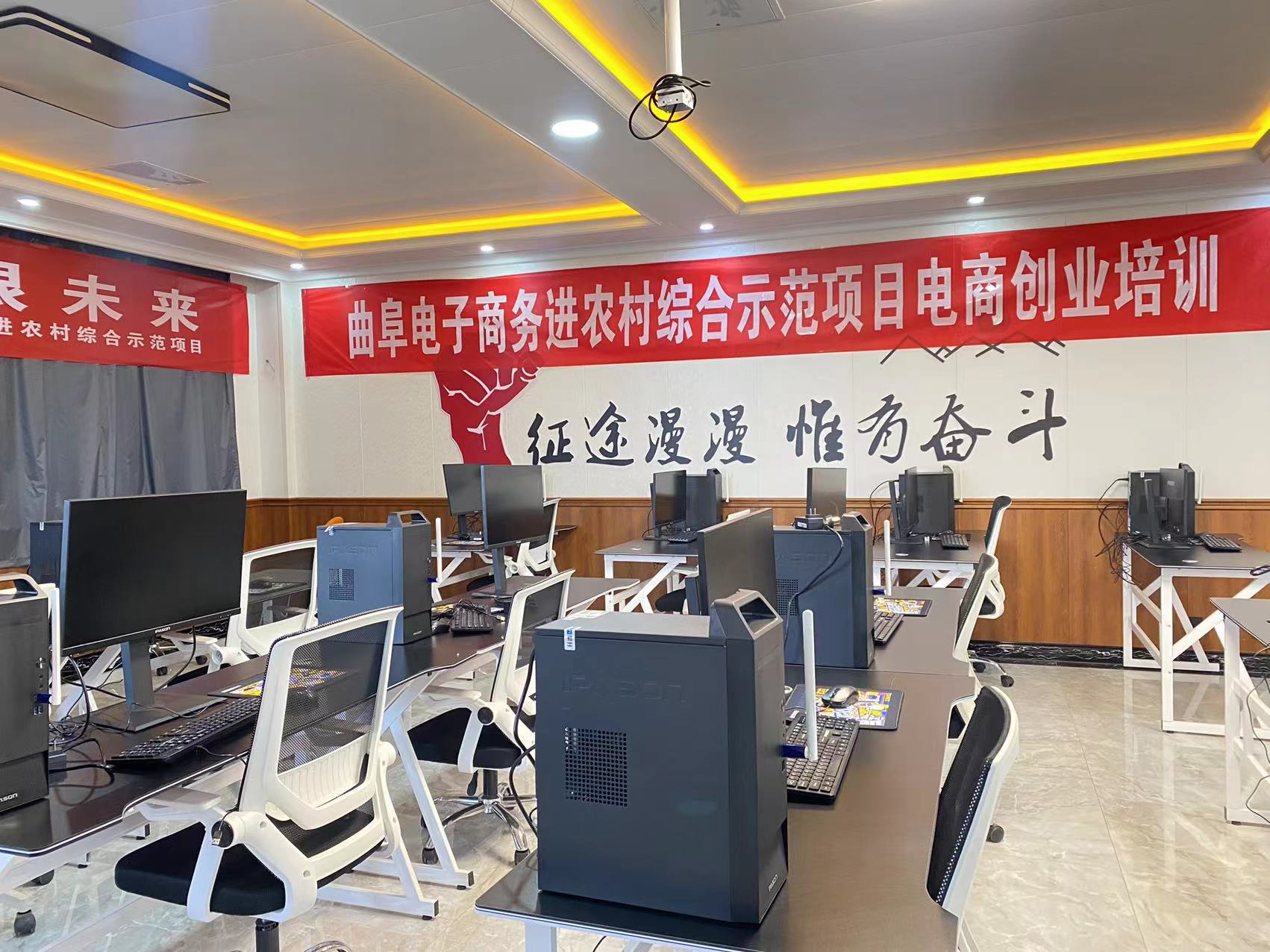 曲阜市电商公共服务中心创业培训班明日开课